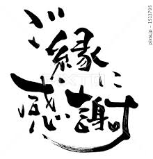 年末年始休業のお知らせ 年末年始休業のお知らせ